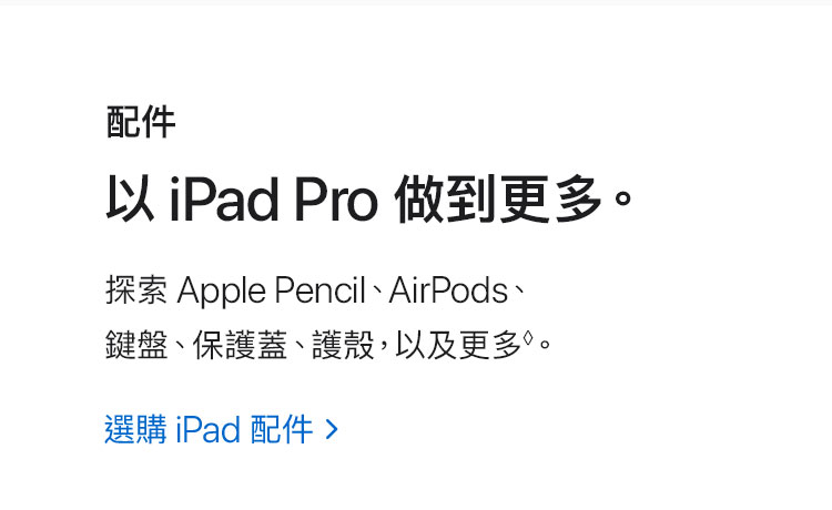 iPad_Pro_M4