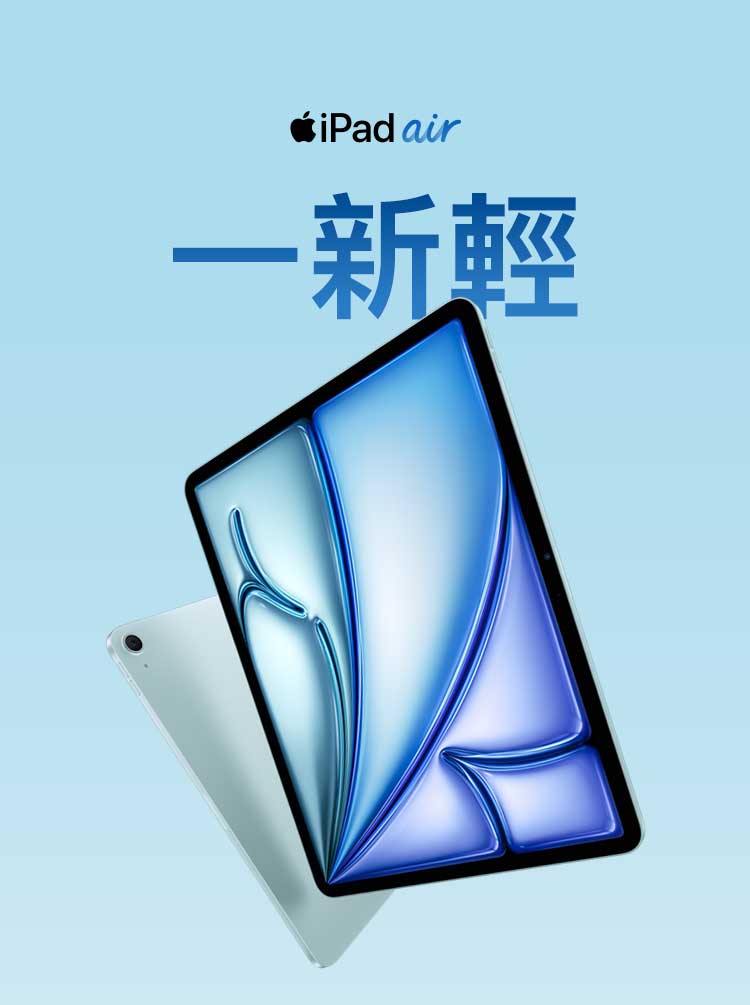iPad_Air_M2