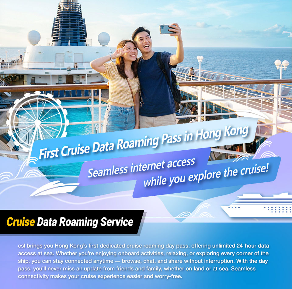 First Cruise Data Roaming Pass in Hong Kong. Seamless internet access while you explore the cruise!