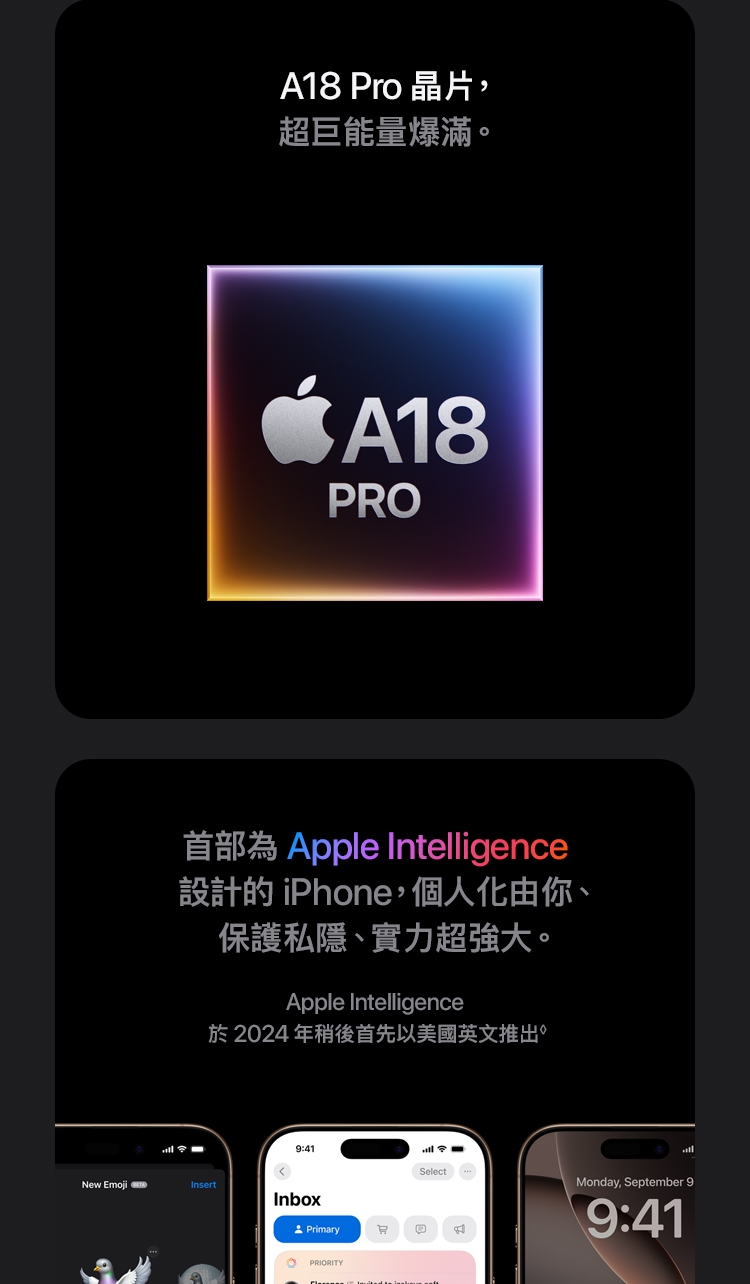 進一步了解 iPhone 16 Pro