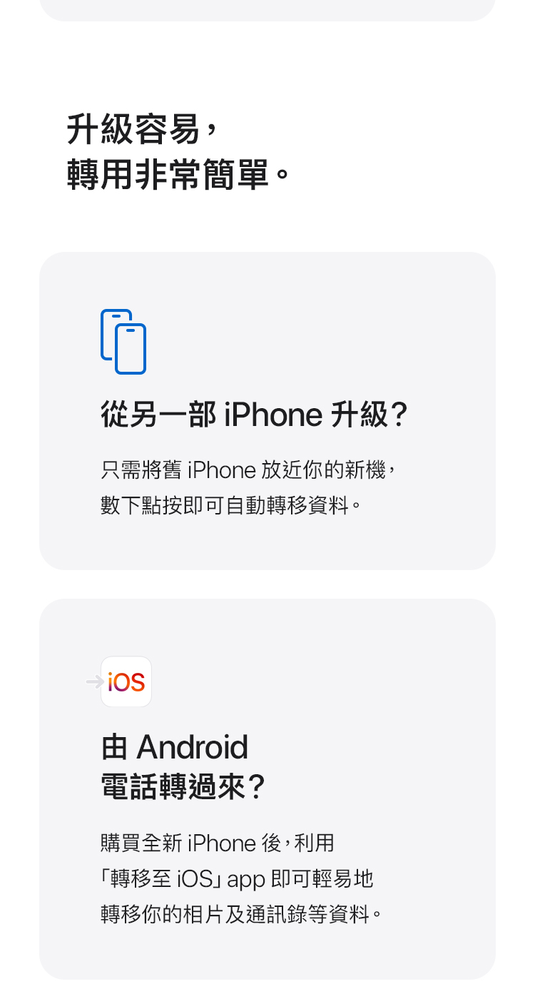 進一步了解 iPhone 16 Pro