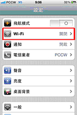 選擇 "Wi-Fi"