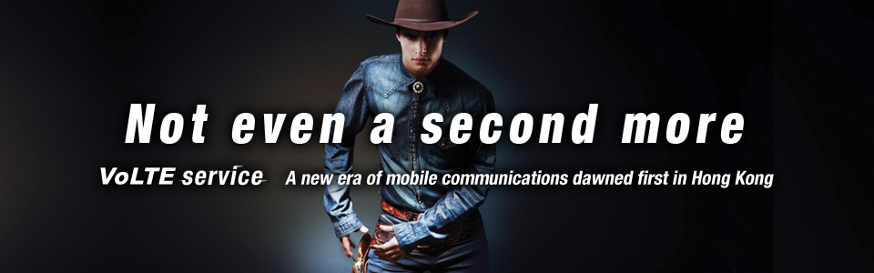 Not even a second more -  VoLTE service.  A new era of mobile communications dawned first in Hong Kong