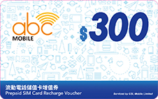 abc Mobile增值劵 $300