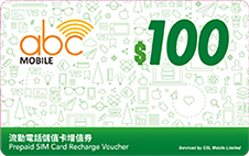 abc Mobile增值劵 $100