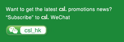 Subscribe to csl WeChat