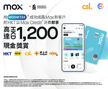 HKT x Mox new customers enjoy up to HK$1,200 cash rewards