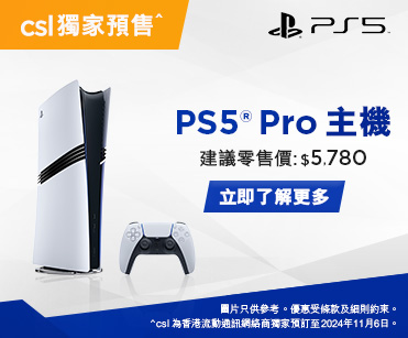 PlayStation5 Pro