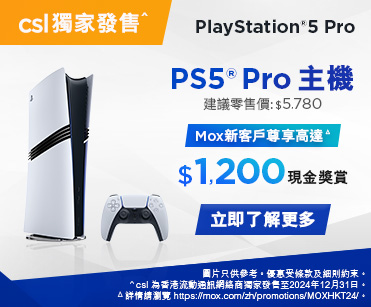 PlayStation5 Pro