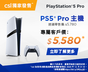 PlayStation5 Pro