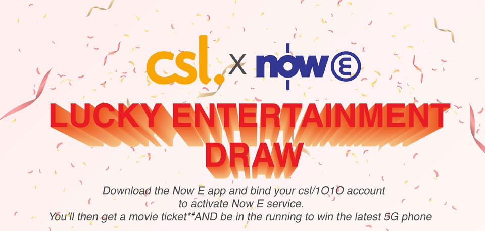 CSL x Now E Entertainment Lucky Draw