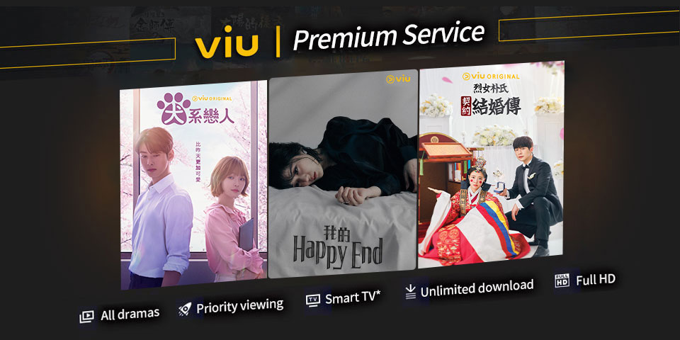 Viu Premium Service