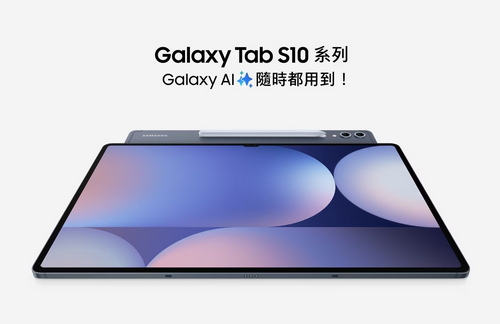 Samsung Galaxy Tab S10 系列