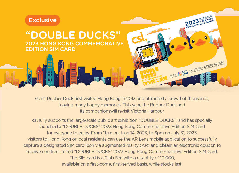 DOUBLE DUCKS 2023 Hong Kong Commemorative Edition SIM Card