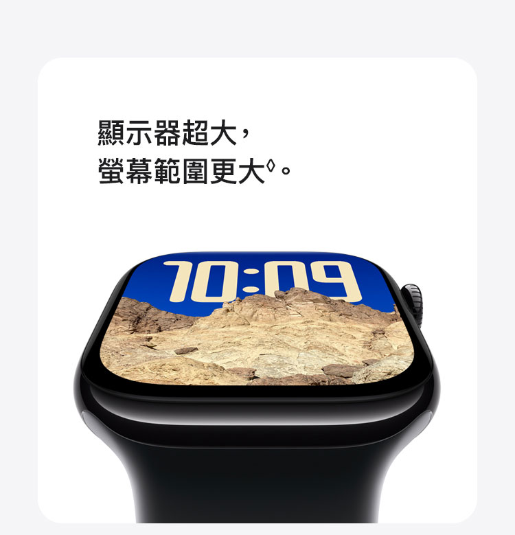 進一步了解 Apple Watch Series 10