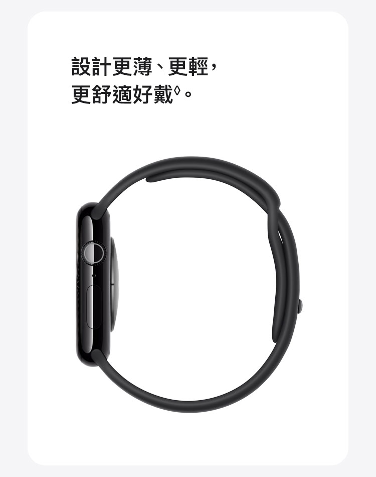 進一步了解 Apple Watch Series 10