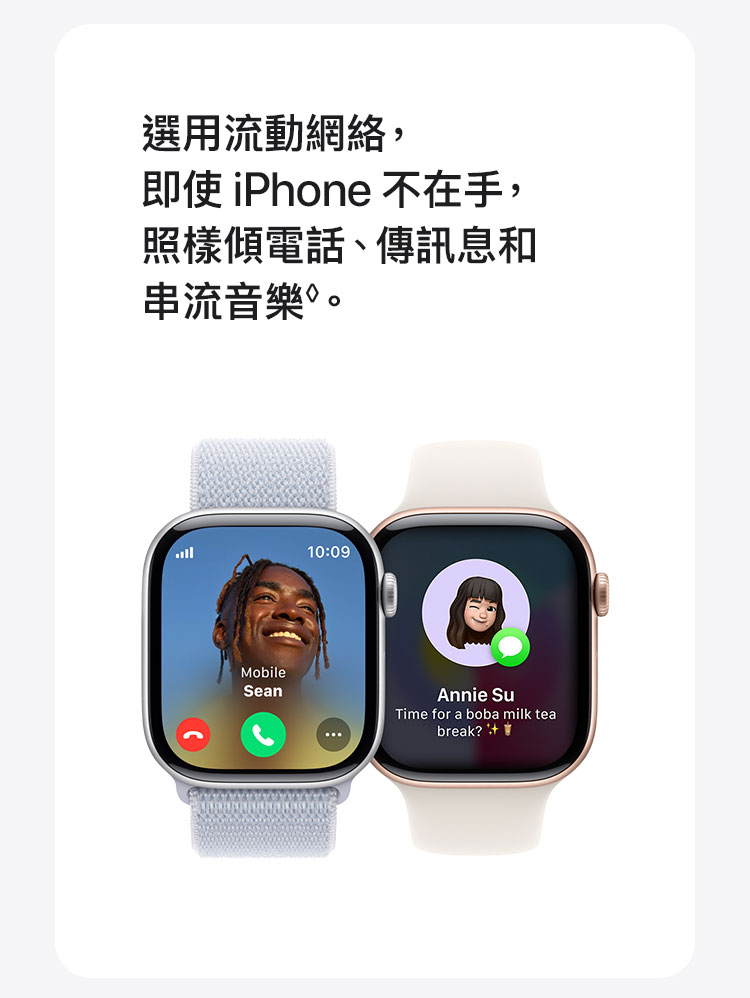 進一步了解 Apple Watch Series 10