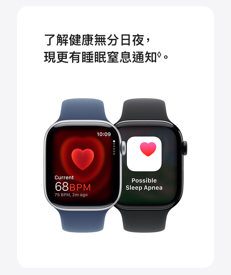 進一步了解 Apple Watch Series 10