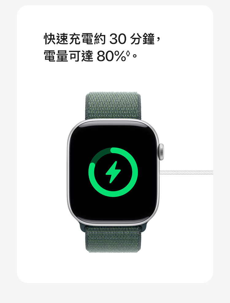 進一步了解 Apple Watch Series 10