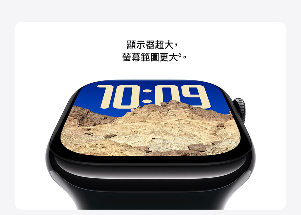 進一步了解 Apple Watch Series 10