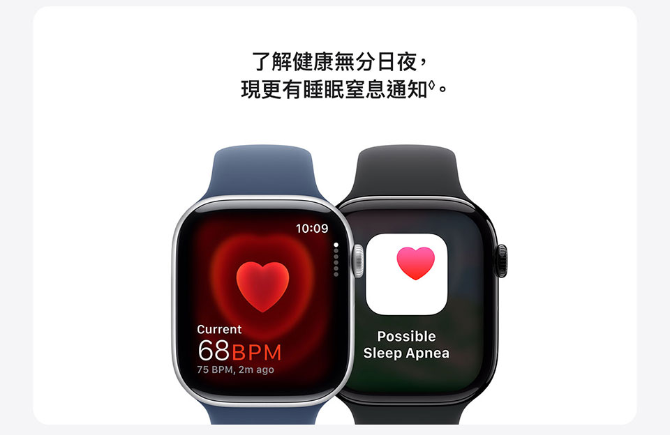 進一步了解 Apple Watch Series 10