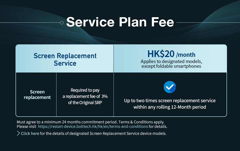 Screen Replacement Service - service plan fee