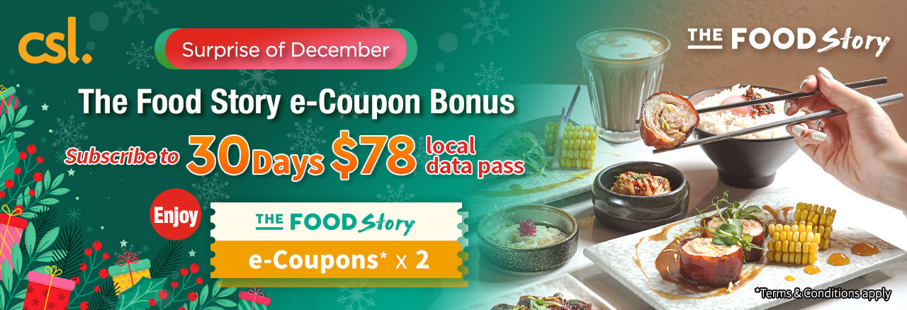 Surprise of December –  The Food Story e-Coupon Bonus (the “Offer”)