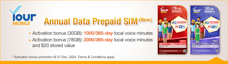 Your Mobile Annual Data Prepaid SIM (New)