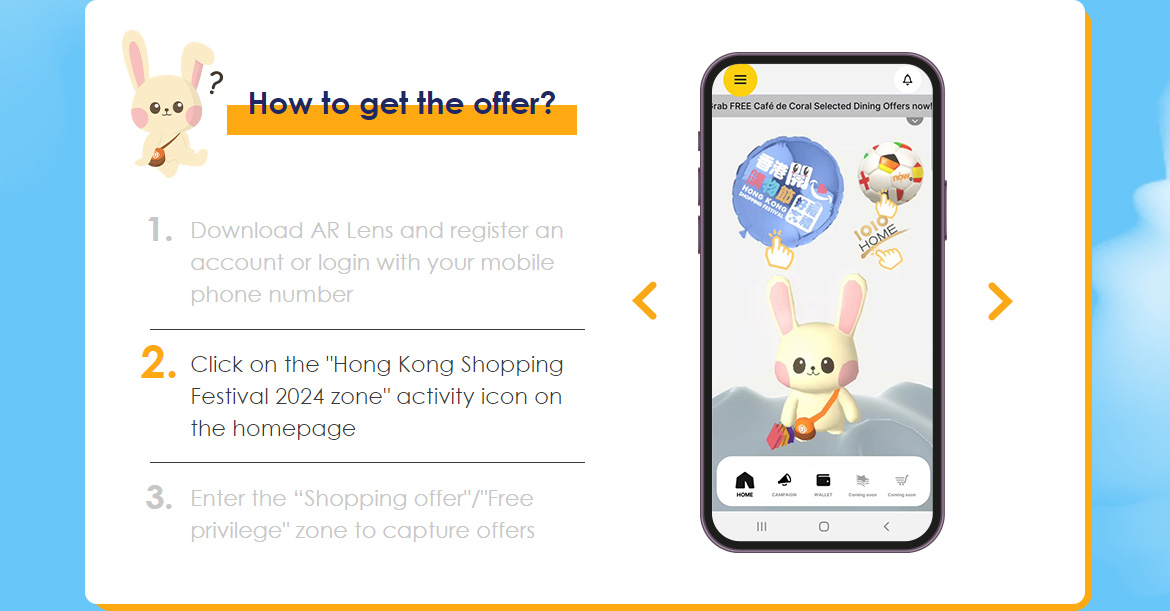 AR Lens x HKRMA Hong Kong Shopping Festival 2024