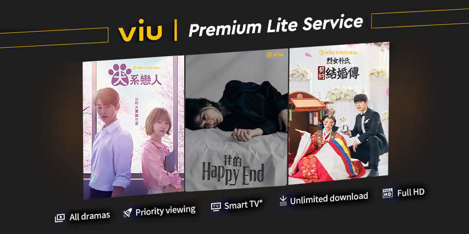 Viu Premium Lite Service