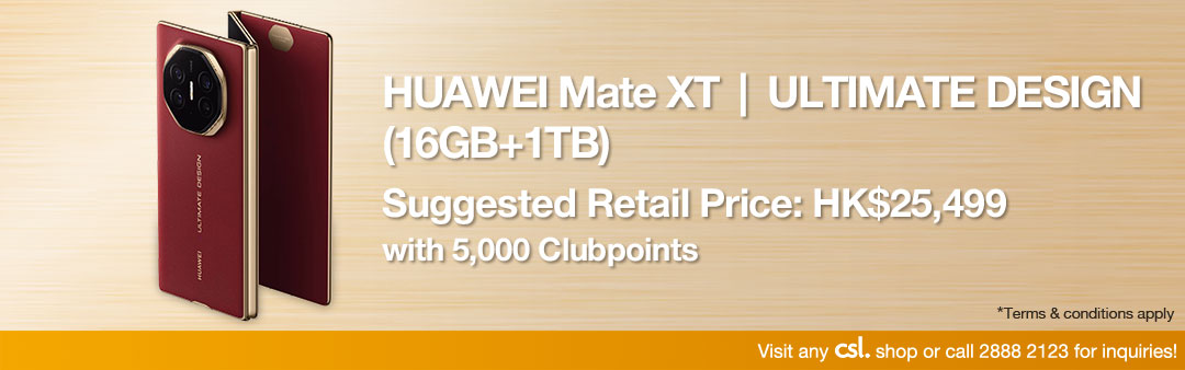 HUAWEI Mate XT | ULTIMATE DESIGN