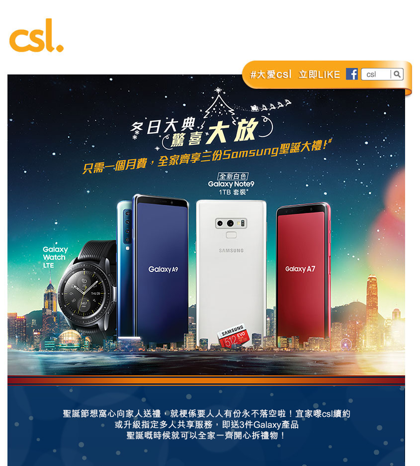 Csl galaxy hot sale watch lte