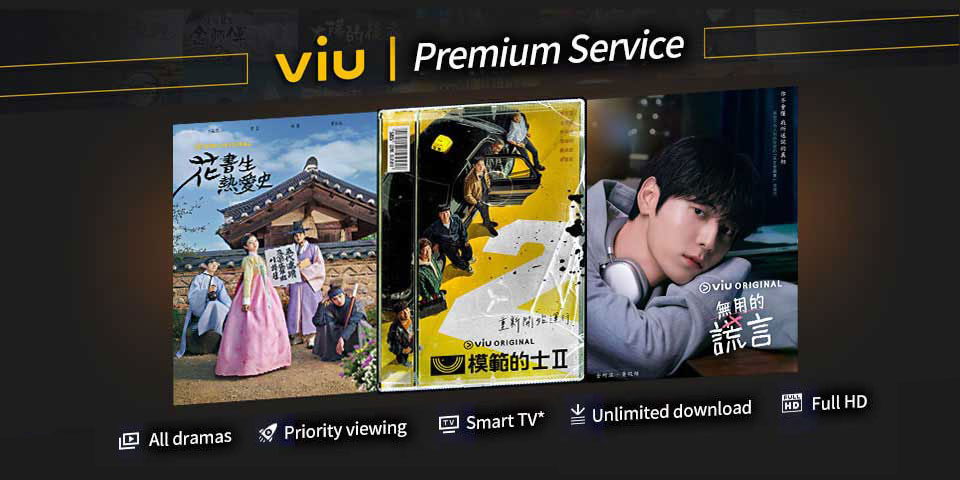 Viu Premium Service