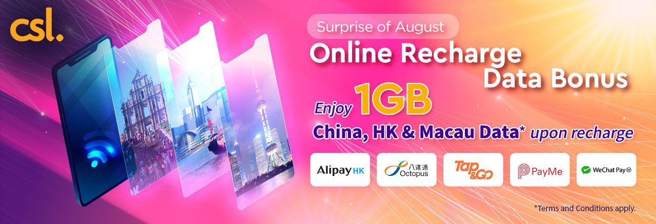 Surprise of August – Online Recharge Data Bonus