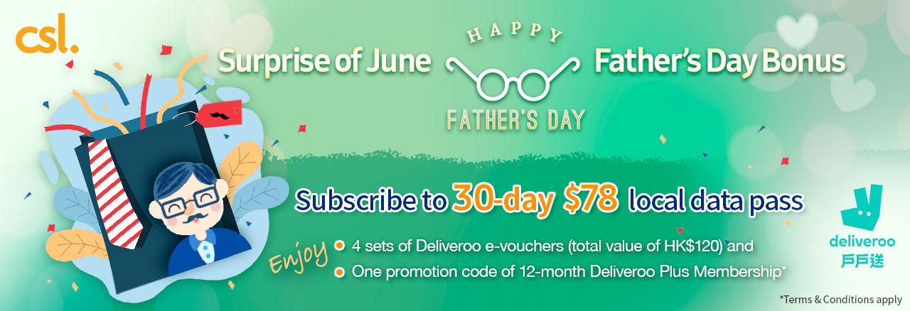 Surprise of June – Father’s Day Bonus (the “Offer”)