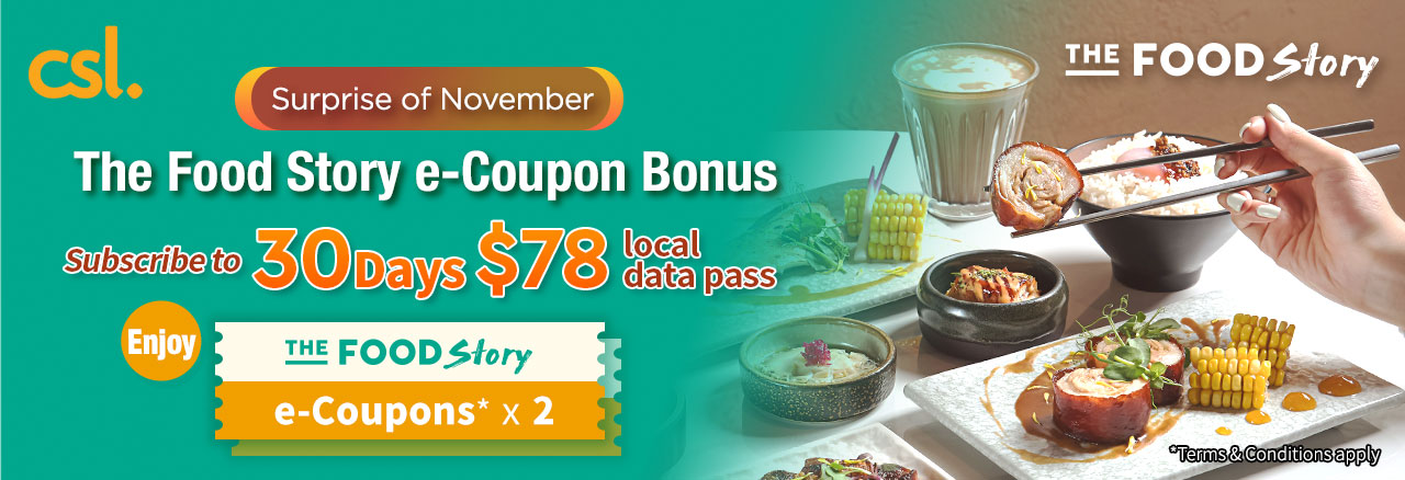 Surprise of November –  The Food Story e-Coupon Bonus (the “Offer”)